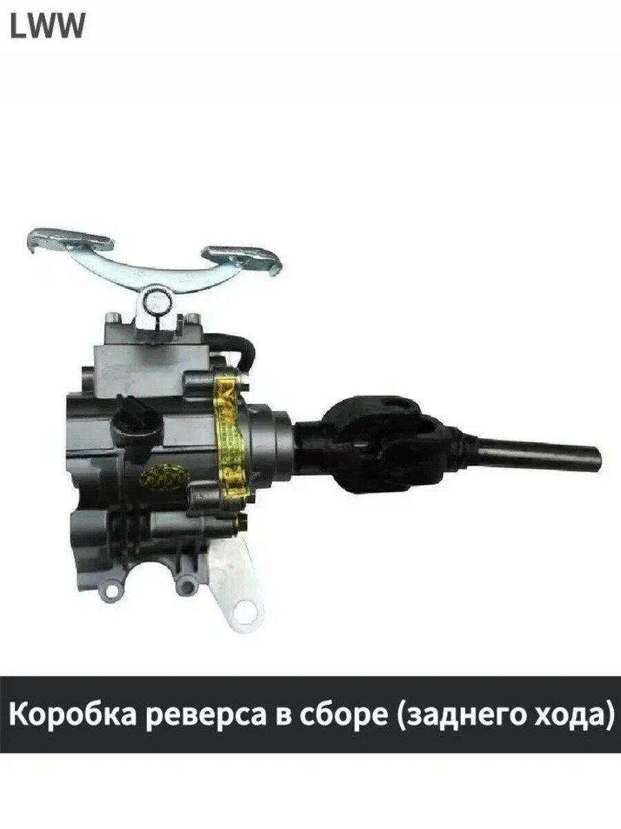 Коробка реверса в сборе (заднего хода) трицикл LIFAN LF200ZH-2
