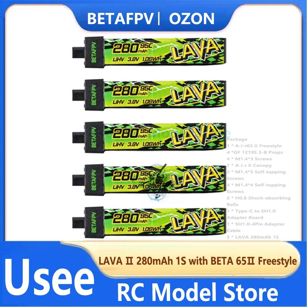 LAVA 280mAh/320mAh 1S For BETA 65 II Racing/Freestyle игровой набор на открытом воздухе