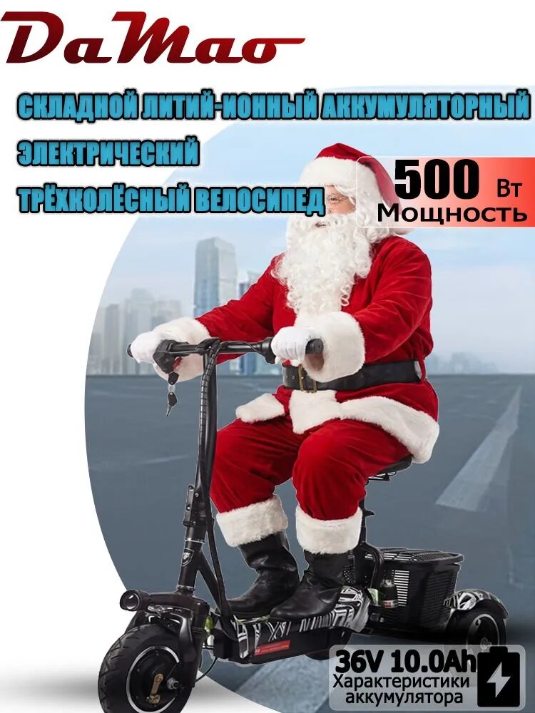 Велосипед , 019b531b55b07394916038f94ab611df