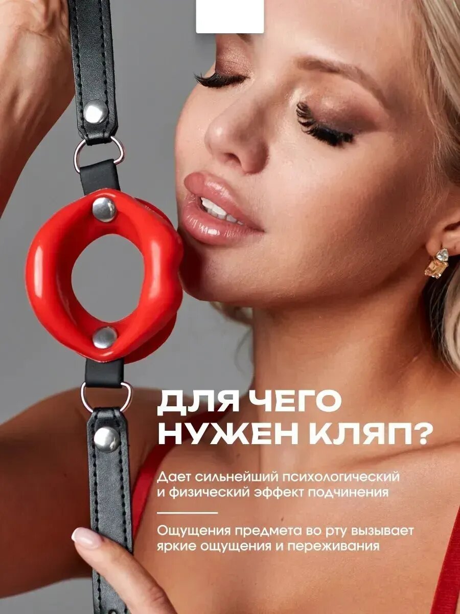 Эксклюзивный BDSM-набор для роскошного удовольствия 18+