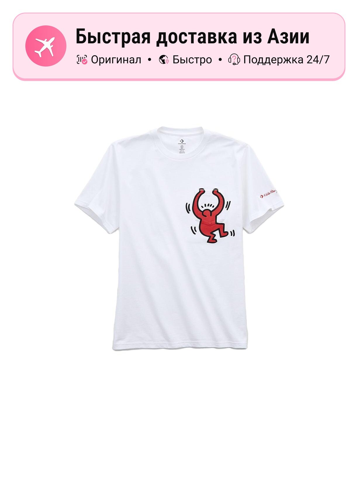 Футболка Converse T Shirts