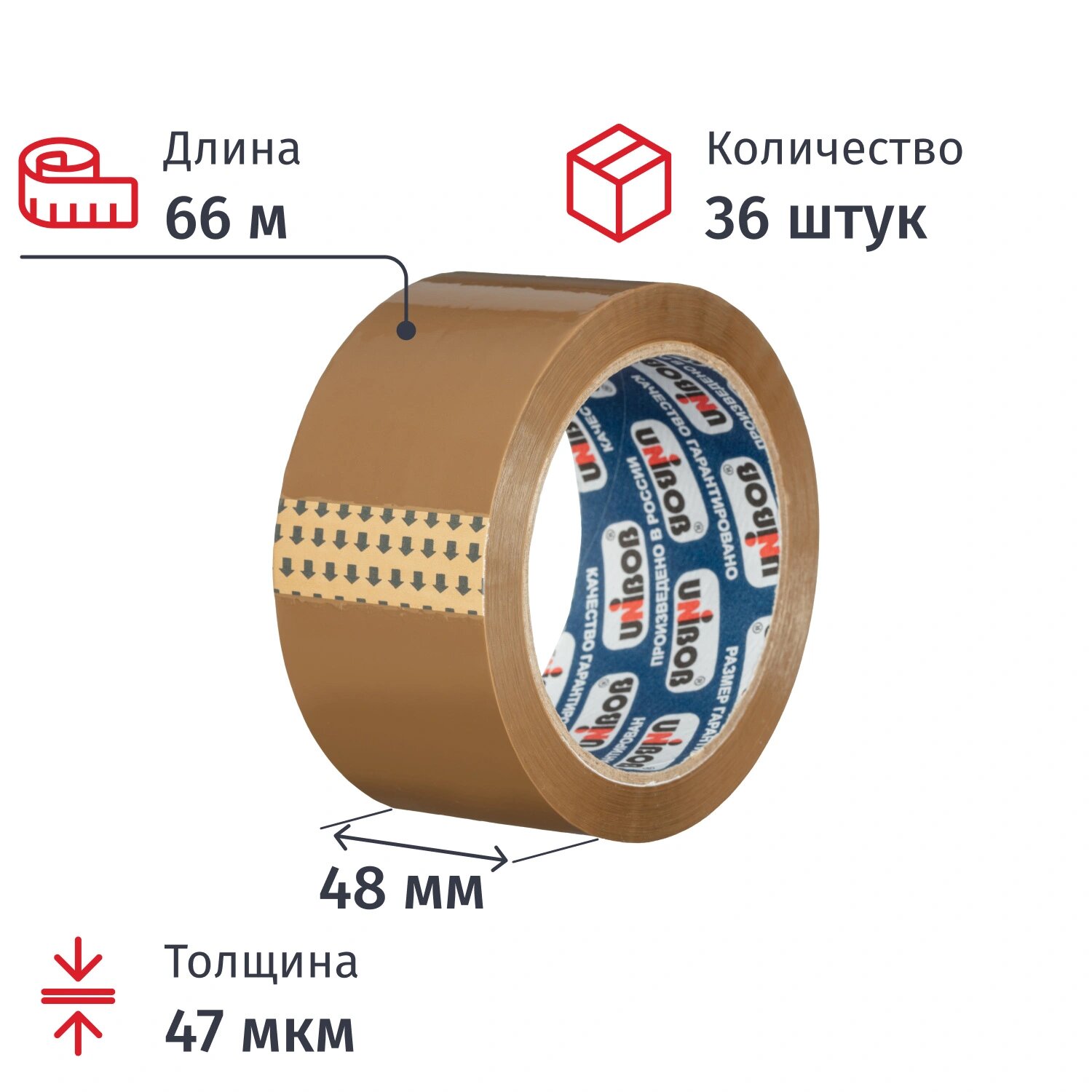 Unibob Клейкая лента односторонняя упаковочная Unibob 700 48 мм x 66 м 47 мкм коричневая (36 штук в упаковке)