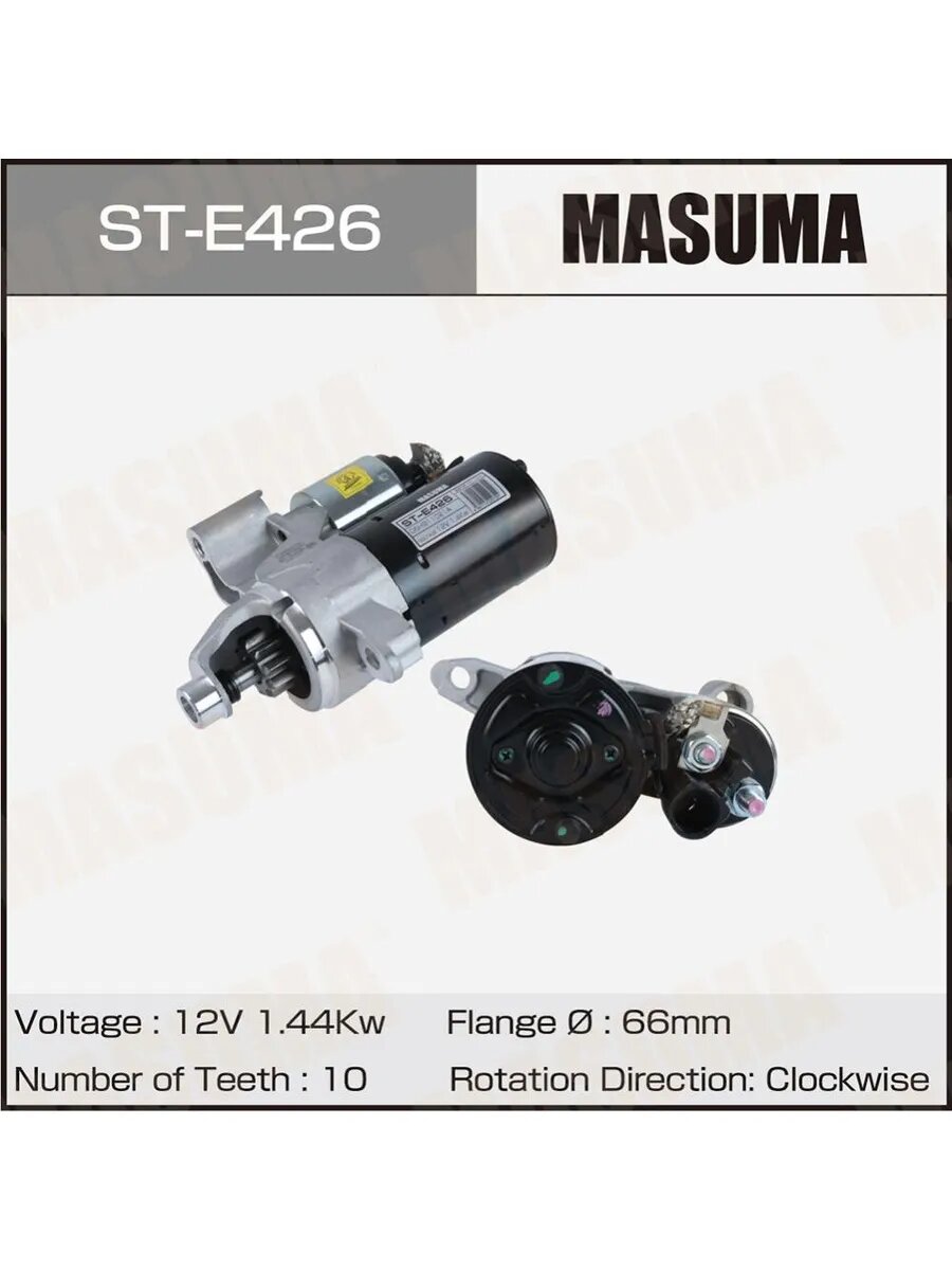 Стартер для а/м AUDI, CDNC CPMA (12V/1.4KW), арт. STE426