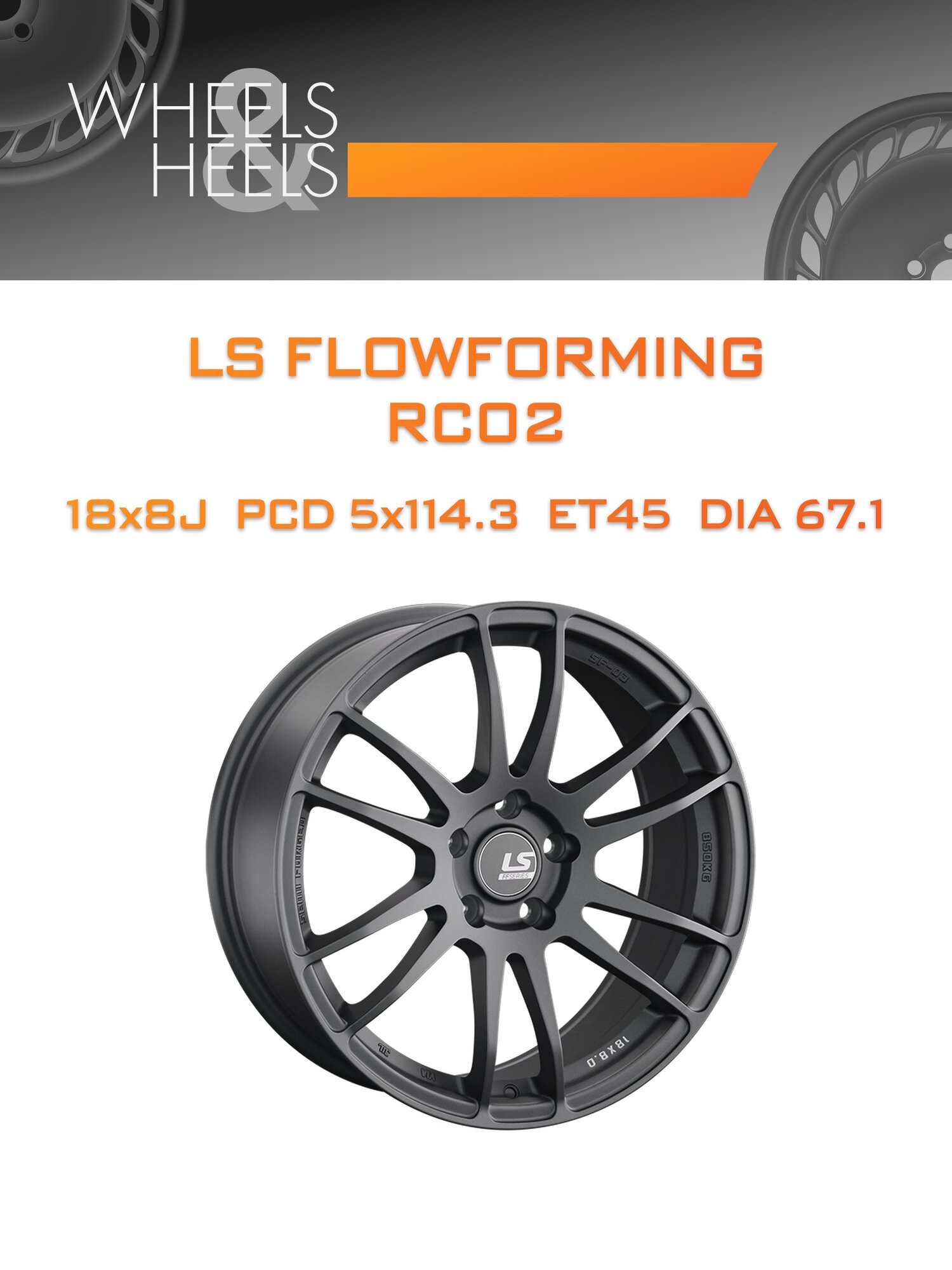 Диск автомобильный литой LS FlowForming RC02 18x8 5x114.3 et45 dia67.1 MGM