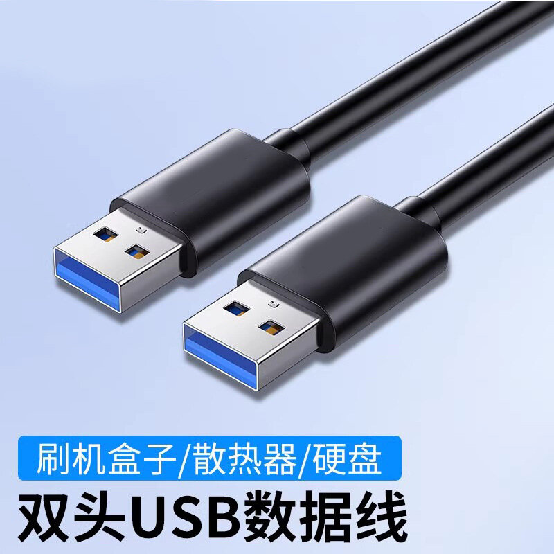 USB 3.0 Кабель Type A на Type A, Двусторонний Кабель Данных и Зарядки для Ноутбука, ПК, Радиатора, 3м