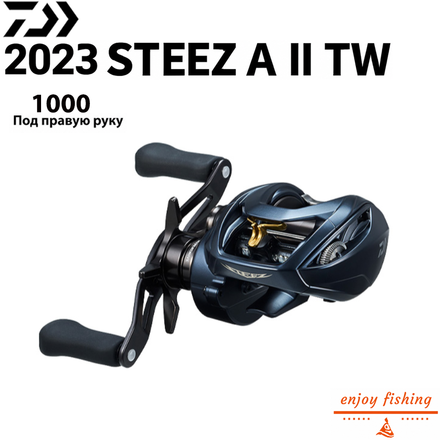 DAIWA 2023 STEEZ A II TW 1000 Под правую руку Кастинговое катушка Подходит для Морская и пресной, Япония