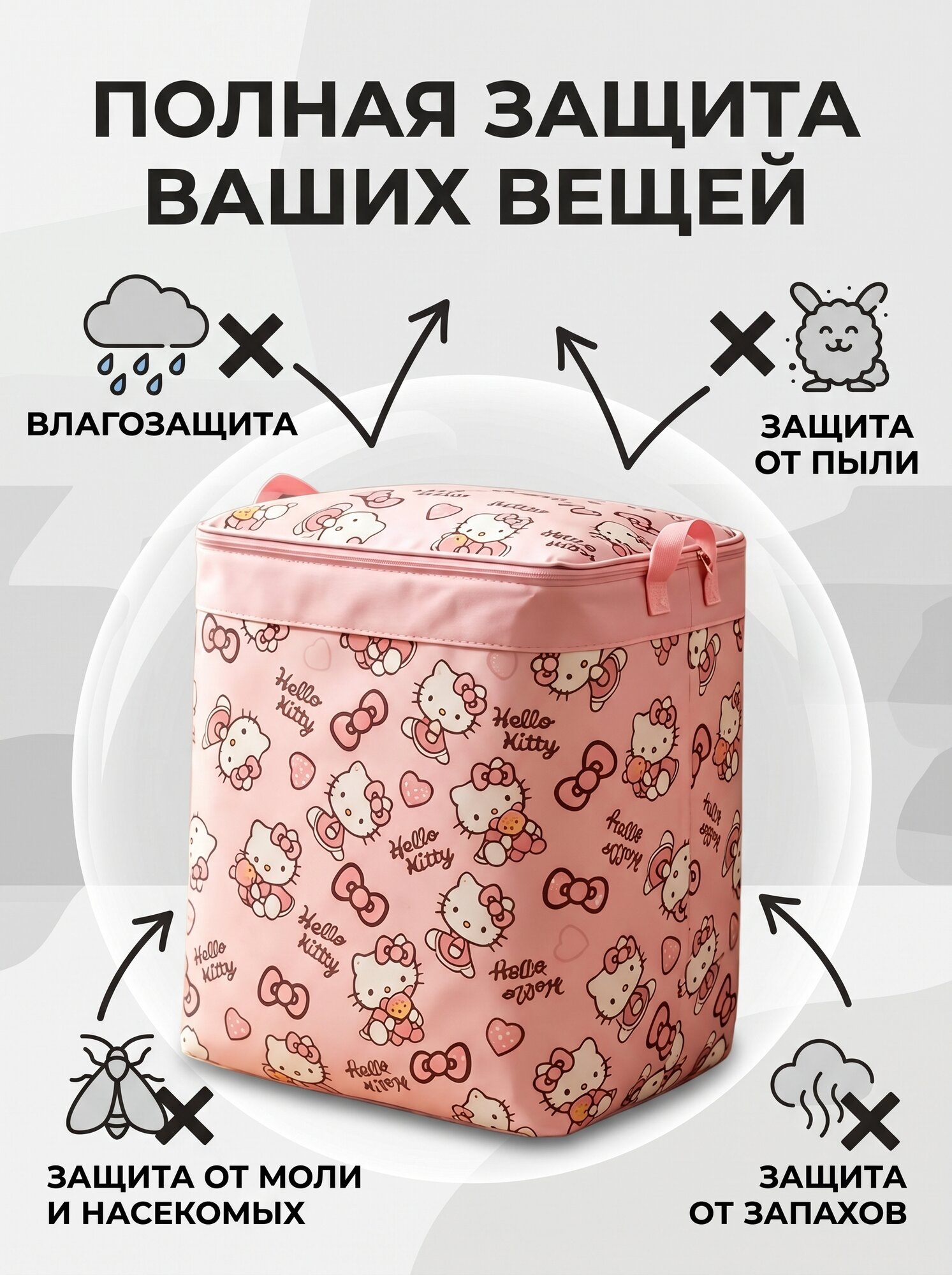 Cartoon double zipper storage quilt with lid, clothing storage bag 50*40*60cm, pink
