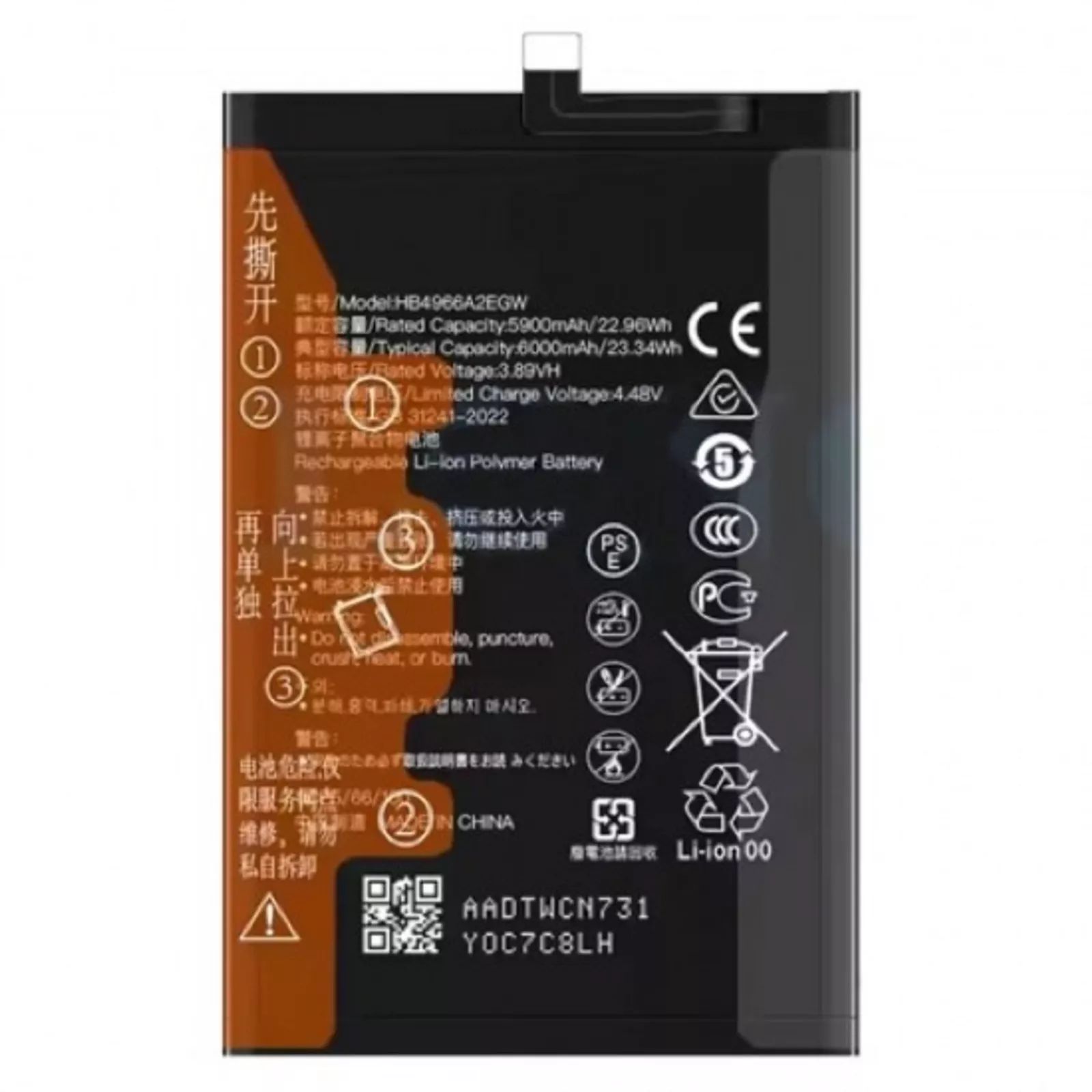 Аккумулятор для телефона Huawei Honor X7b CLK-LX1 / X7c ATL-LX1 HB4966A2EGW