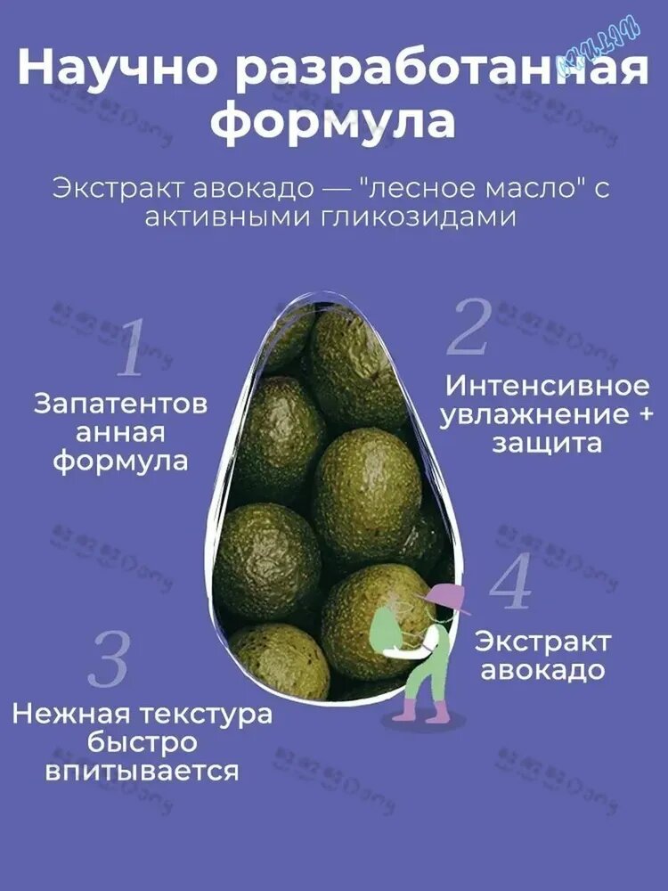 Присыпка 100 мл — фото 1
