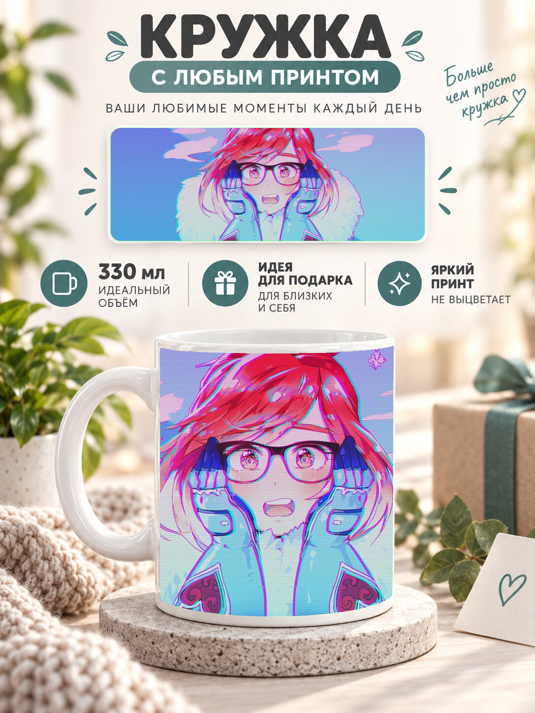 Кружка MoodRoom с принтом, 330 мл, керамика, глянцевая поверхность, белая с принтом Mei Overwatch Game, UG33012987