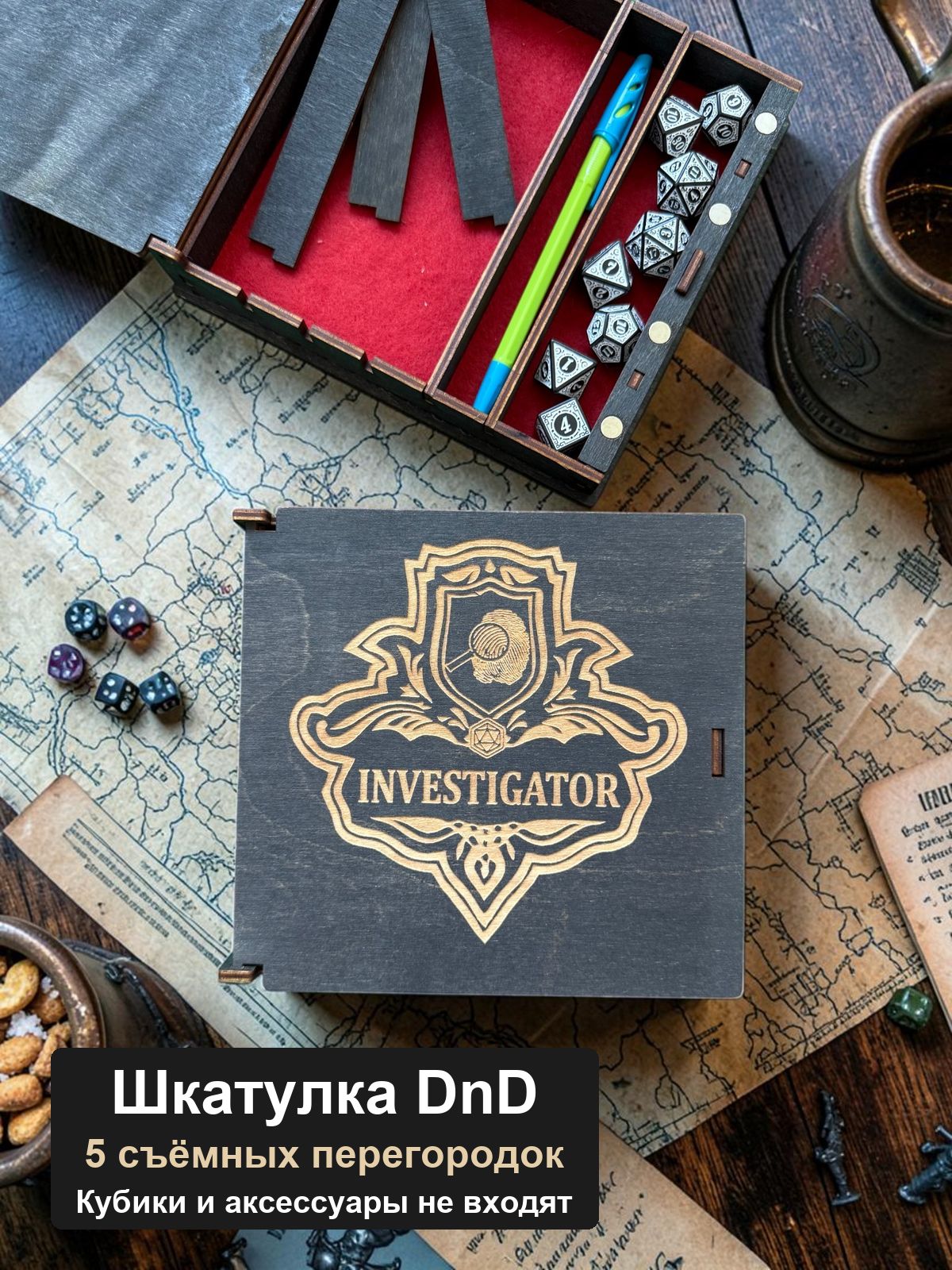Шкатулка для кубиков DnD, Герб следователя Investigator