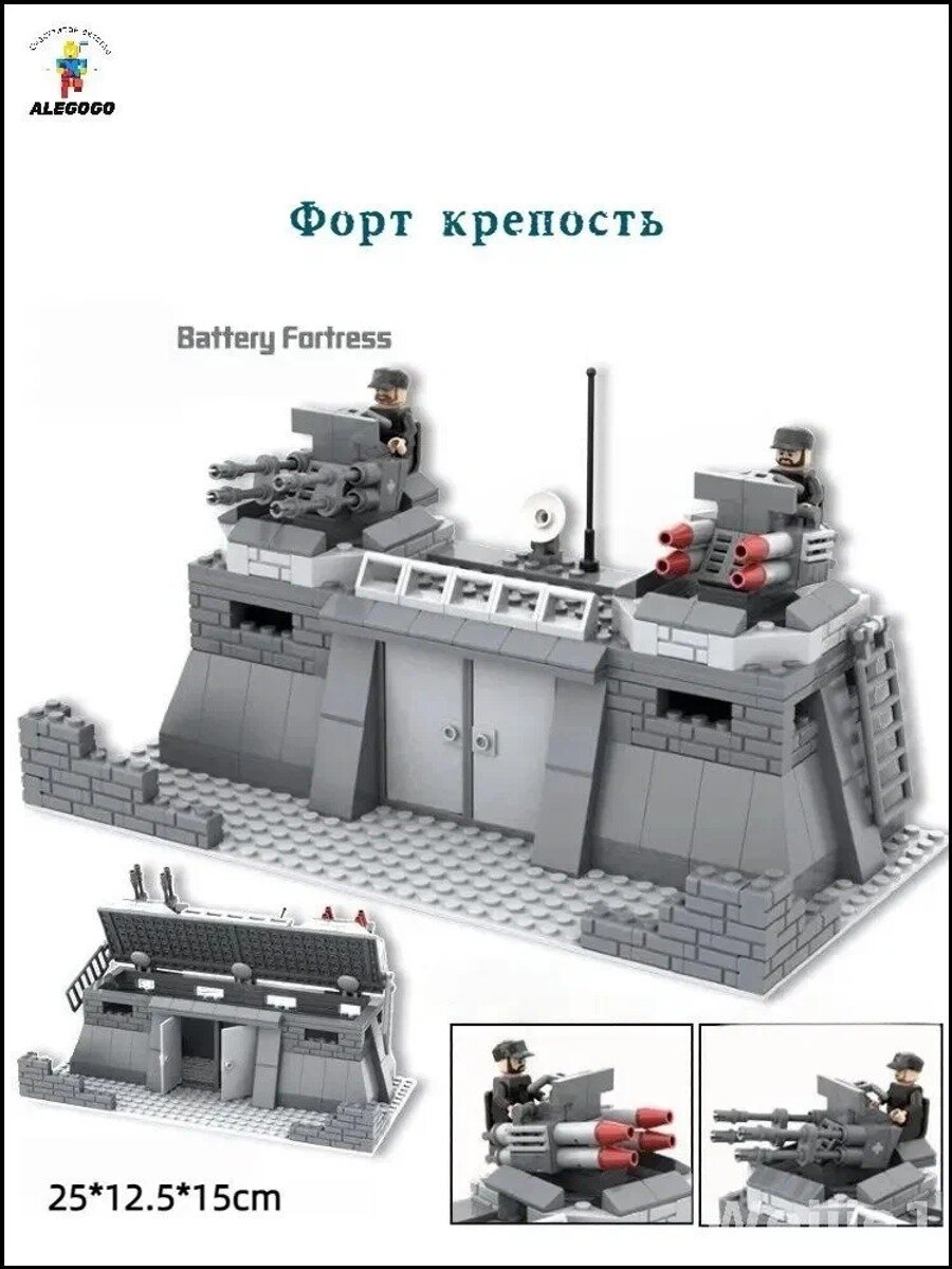 Эксклюзивный конструктор с крепостью и фигурками, совместимый с Лего