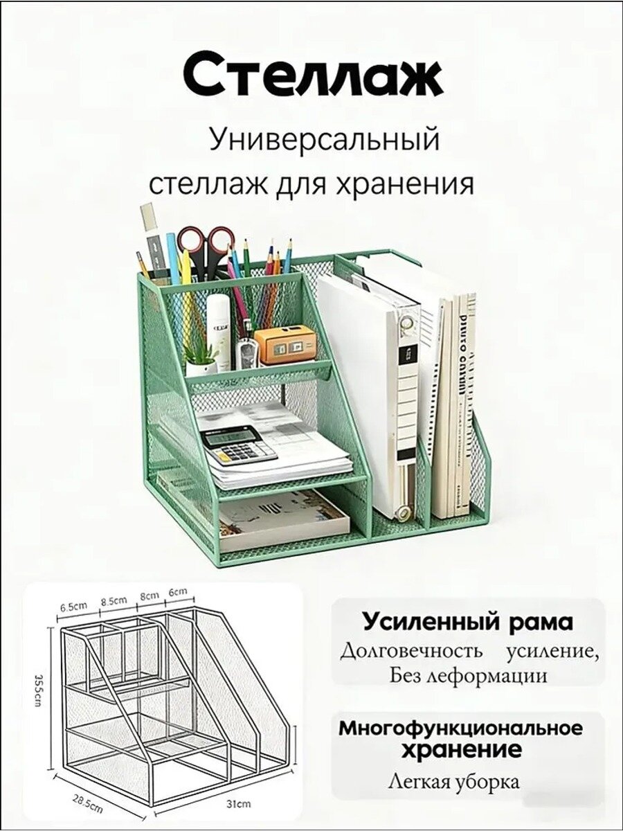 Лоток для бумаг металлический стойка для A4-размерных документов, многоуровневая организация для офиса