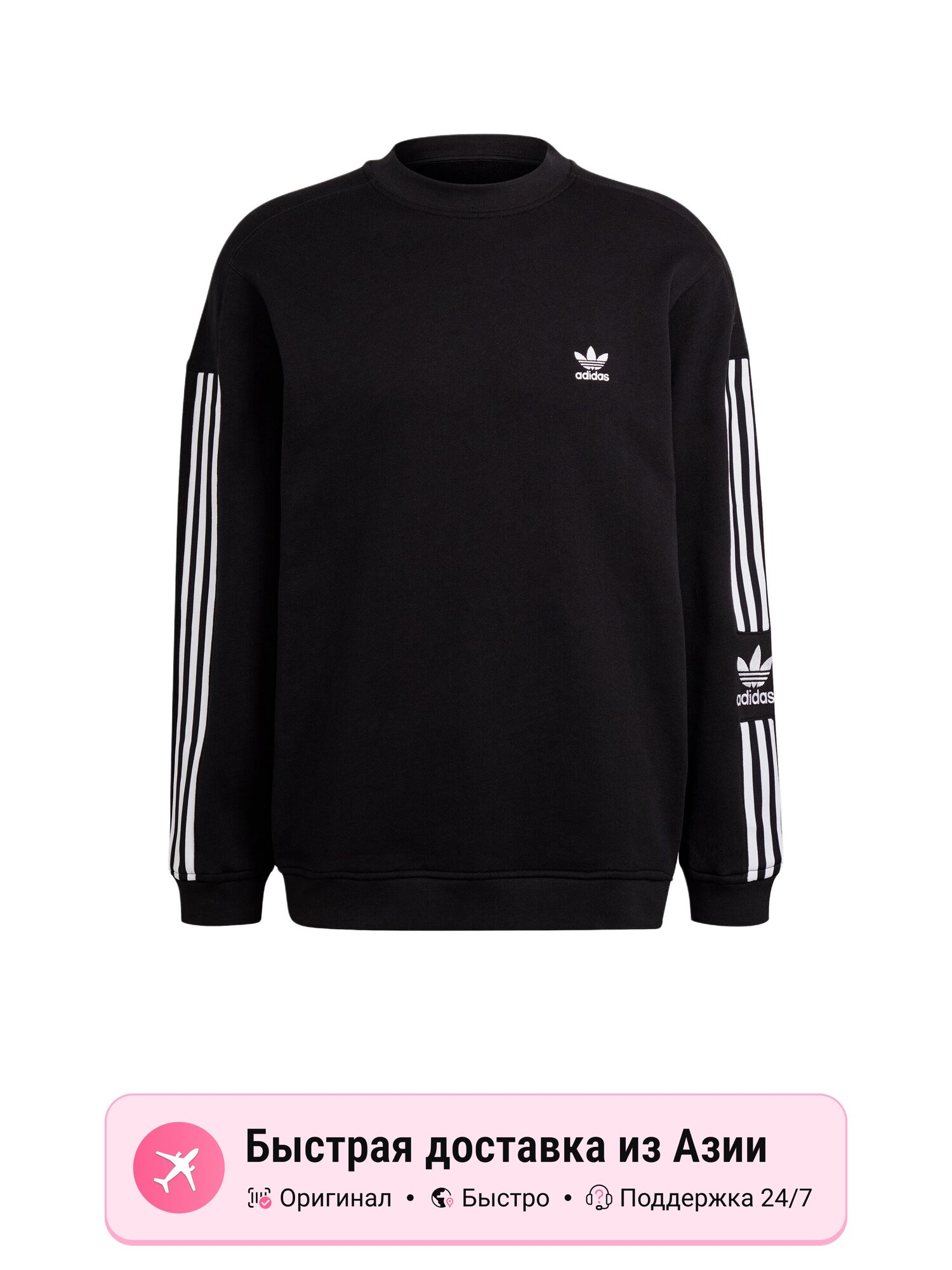 Толстовка adidas Originals Adicolor Classics, 1 шт.