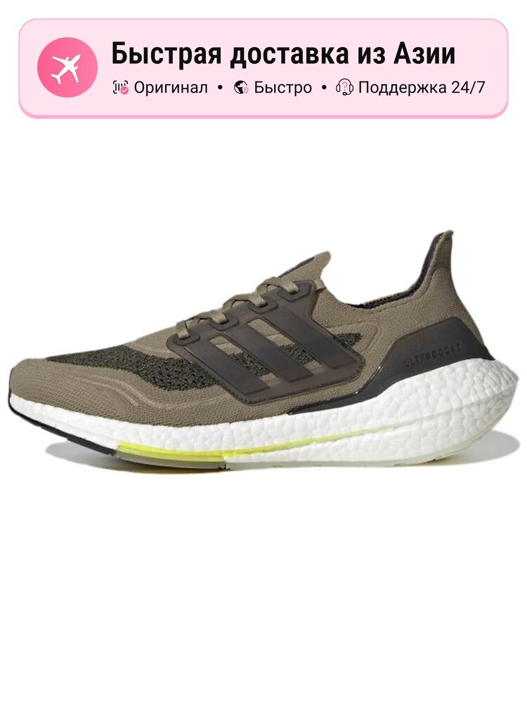 Кроссовки adidas Ultraboost 21