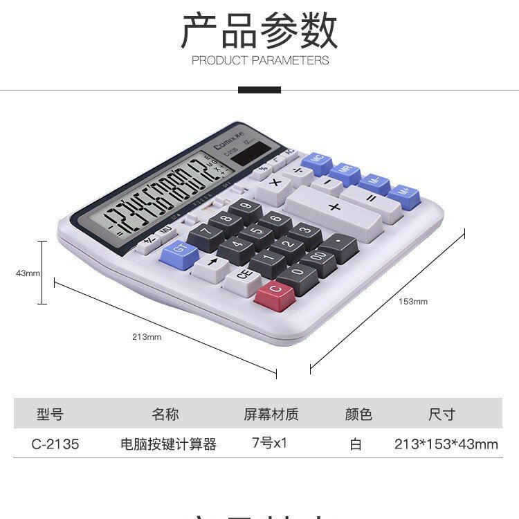 Office Star C-2135 12-разрядный калькулятор с двойным питанием для офиса и финансов черный