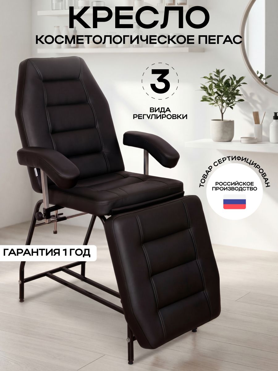 Кушетка косметологическая Cosmotec Пегас, черная