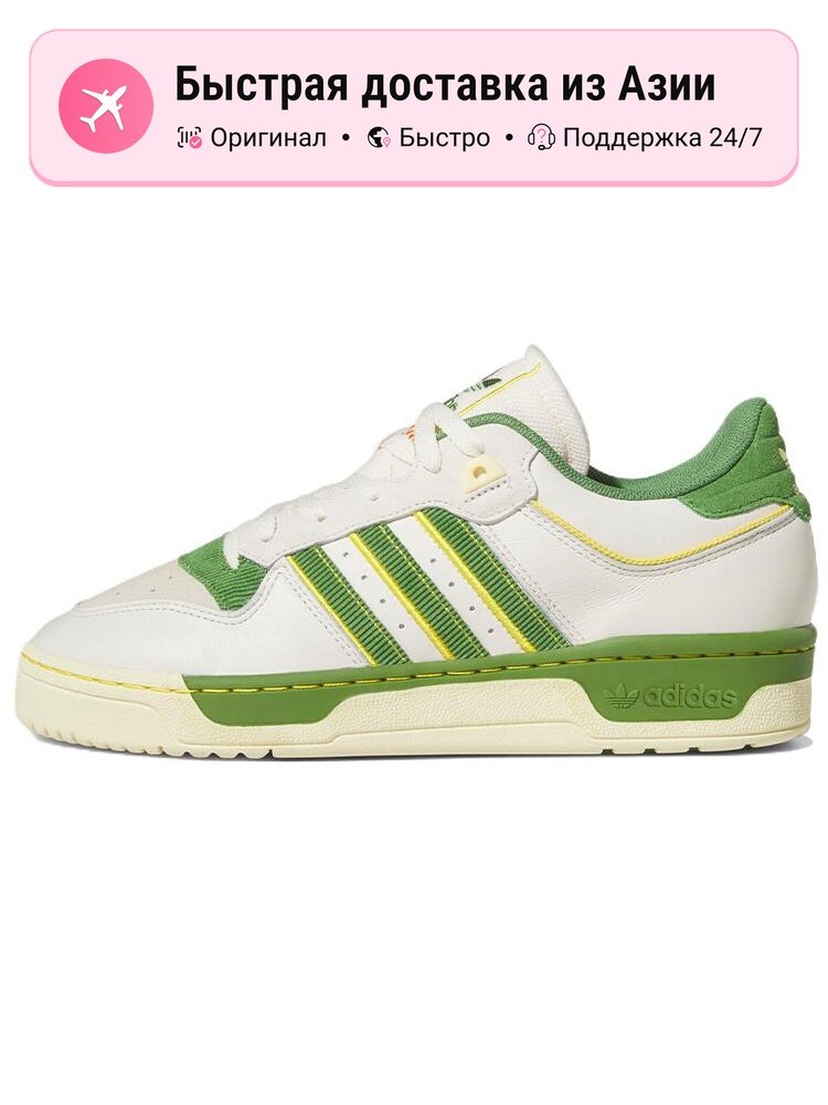 Кроссовки adidas Originals Rivalry Low 86