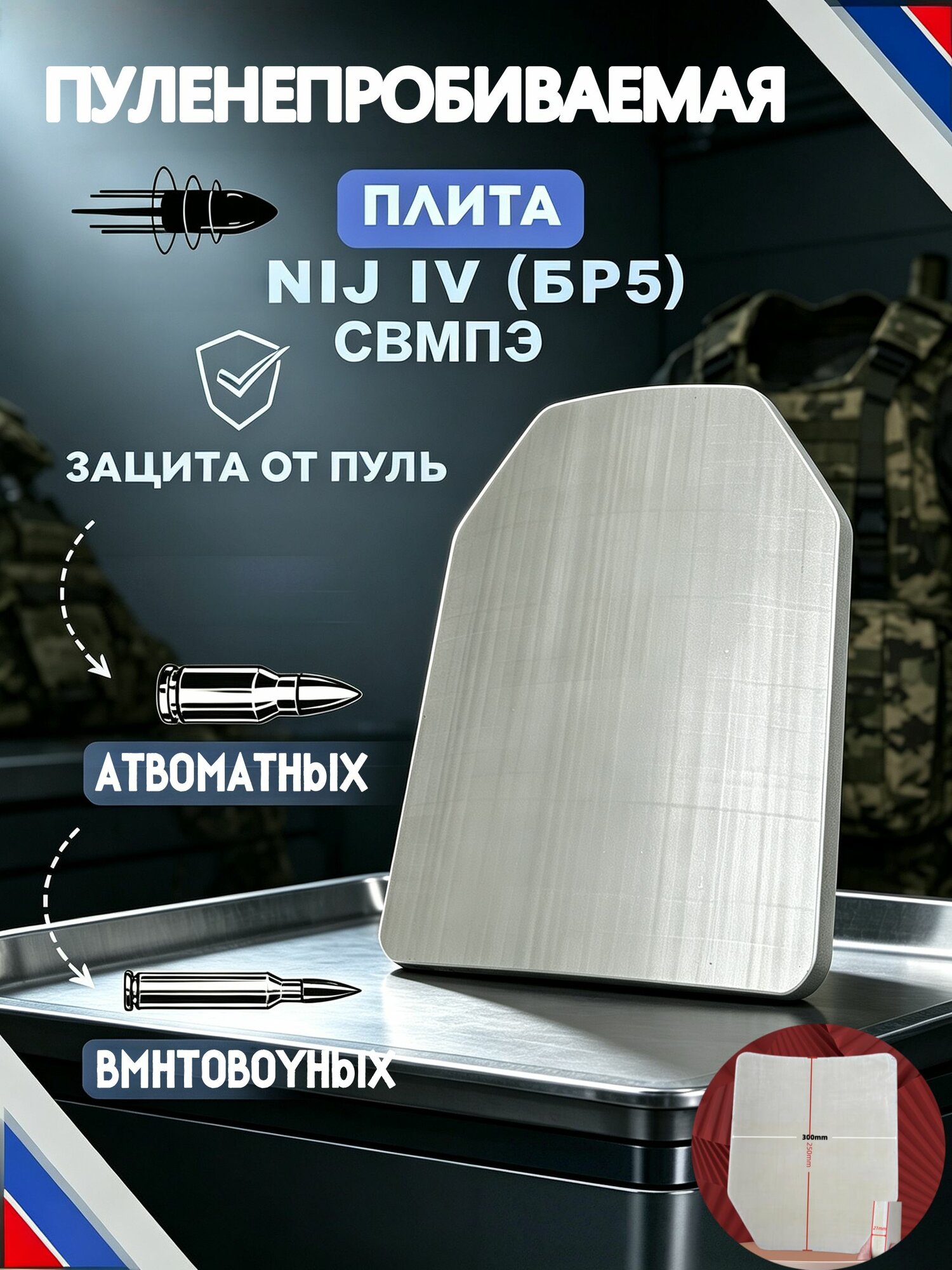 Защита запястья размер 26-30 для фиксации и поддержки запястий и предплечий