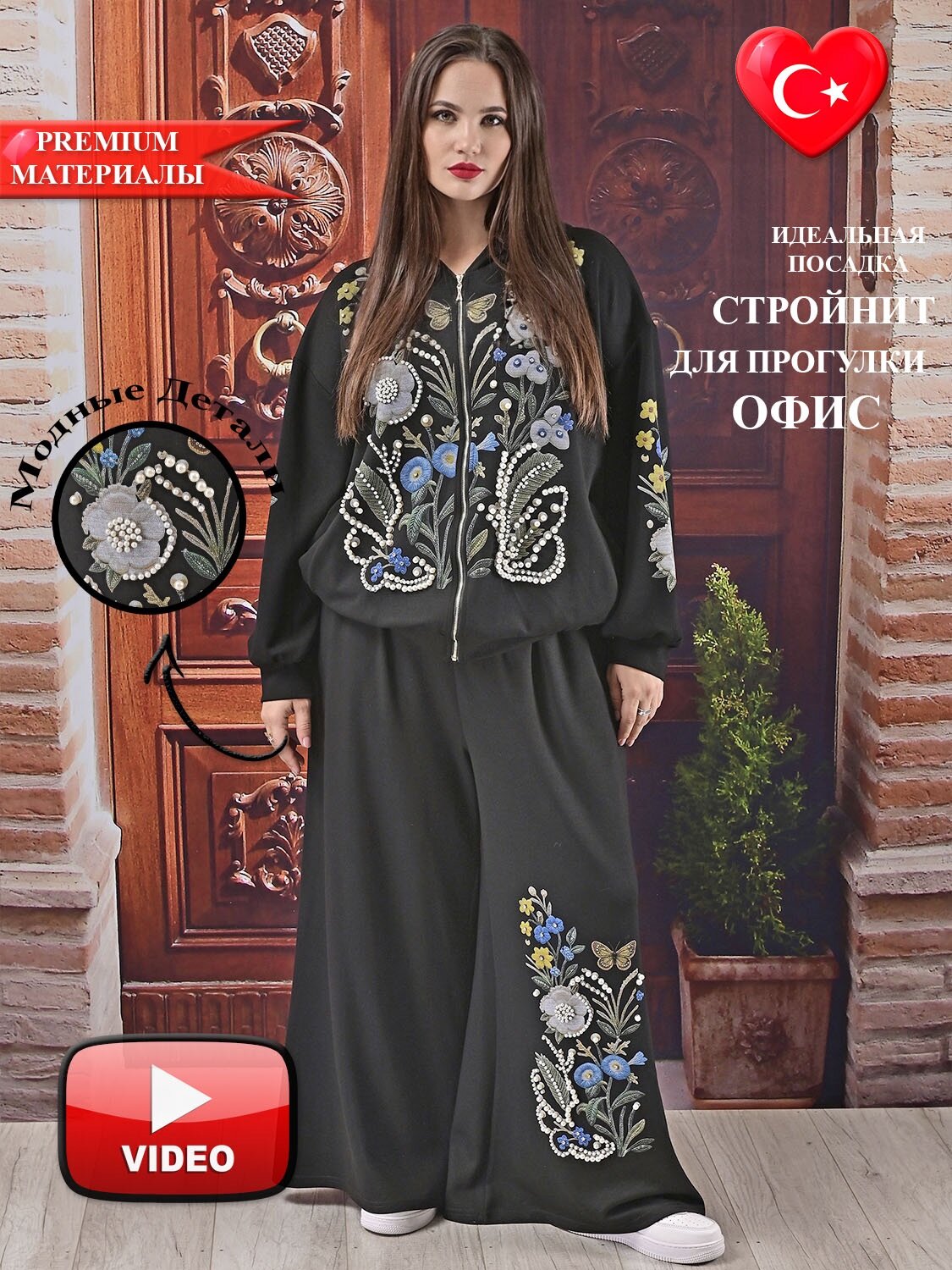 Костюм классический Darkwin