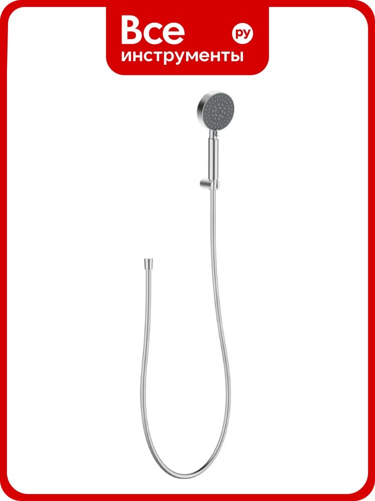 Ручной душ со шлангом и держателем BelBagno BB-DFS-5-CRM