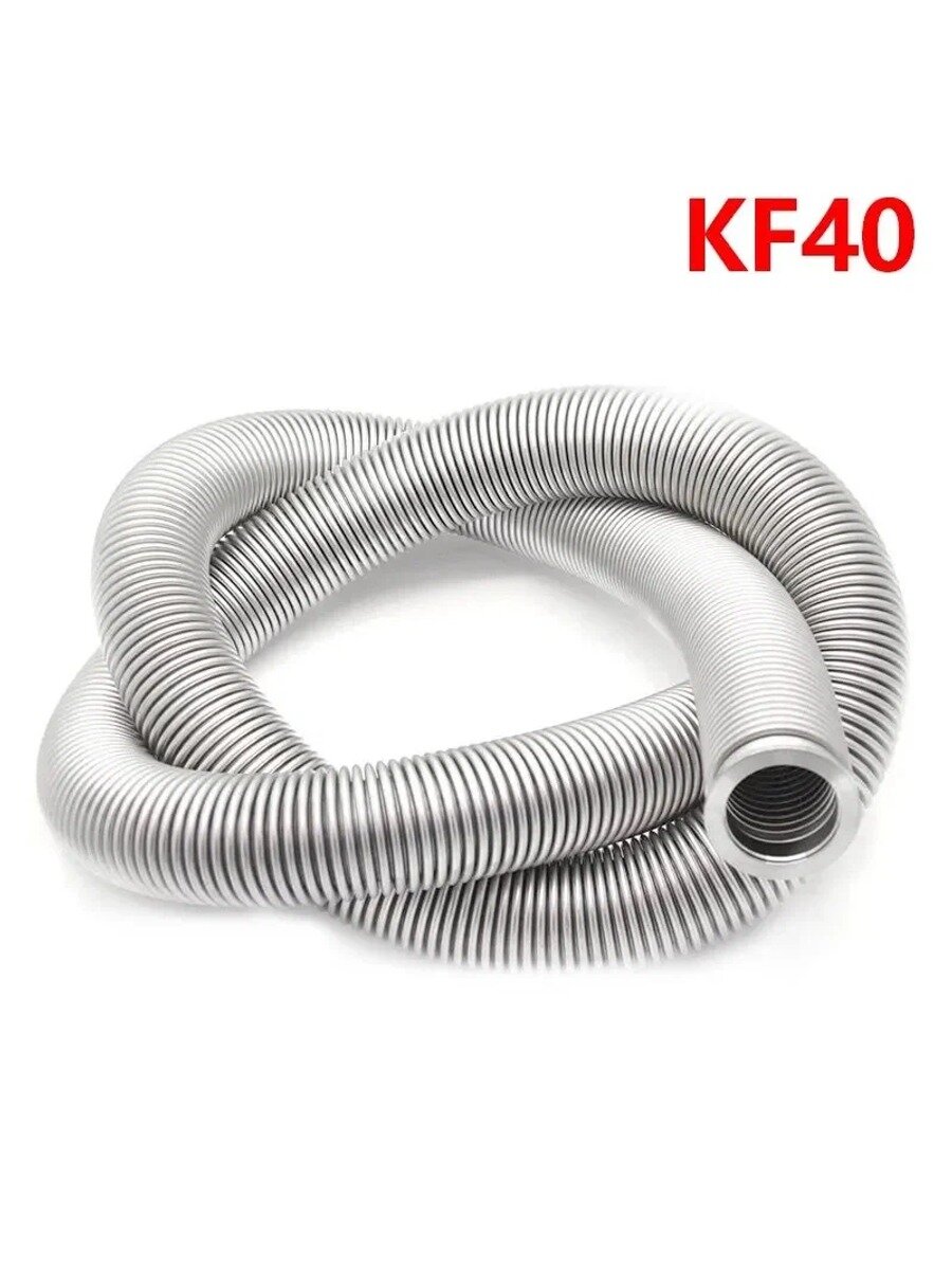 Вакуумный гибкий сильфон KF40 из нержавеющей стали 304 с выдвижной вакуумной трубкой отрицательного давления