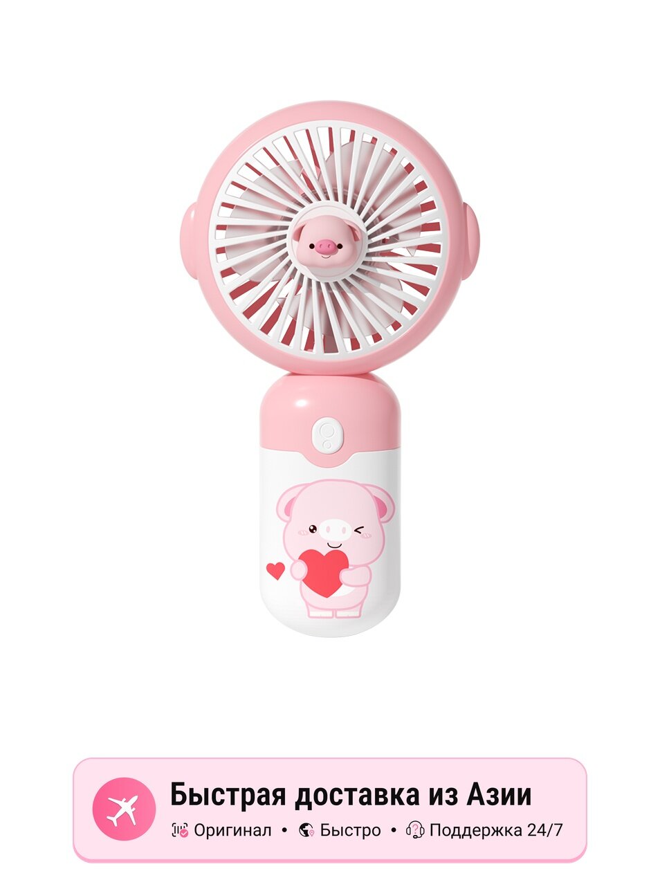 Ручной вентилятор BIG TAYLOR DWTJ 26F, желтый, 【Little Pink Pig】Handheld fan