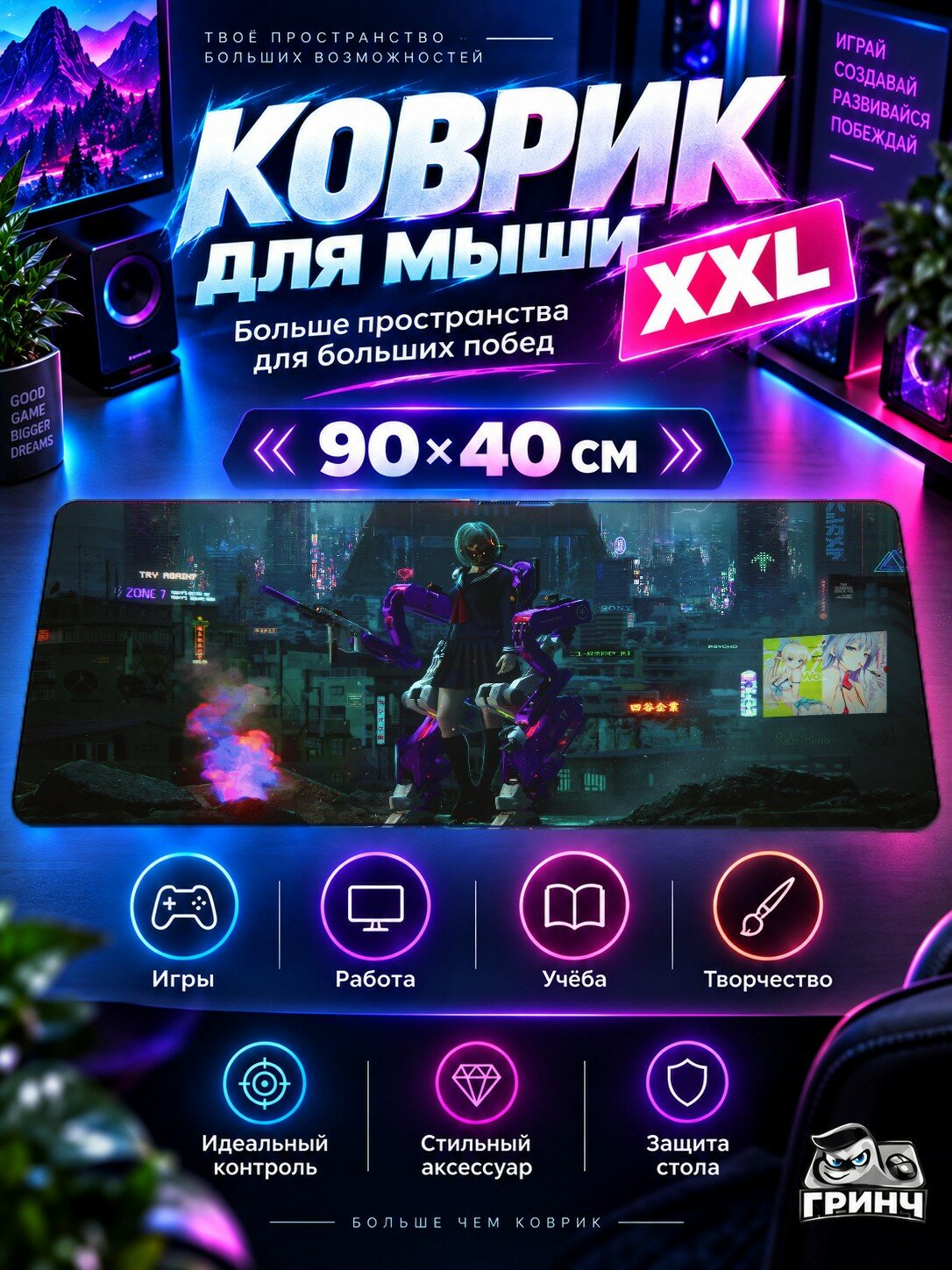 Игровой коврик для мыши жаккард 90х40 см Girl Superhero Девушка