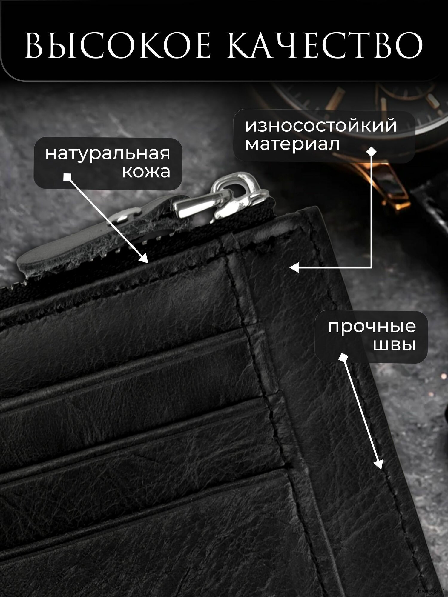 Визитница — фото 1
