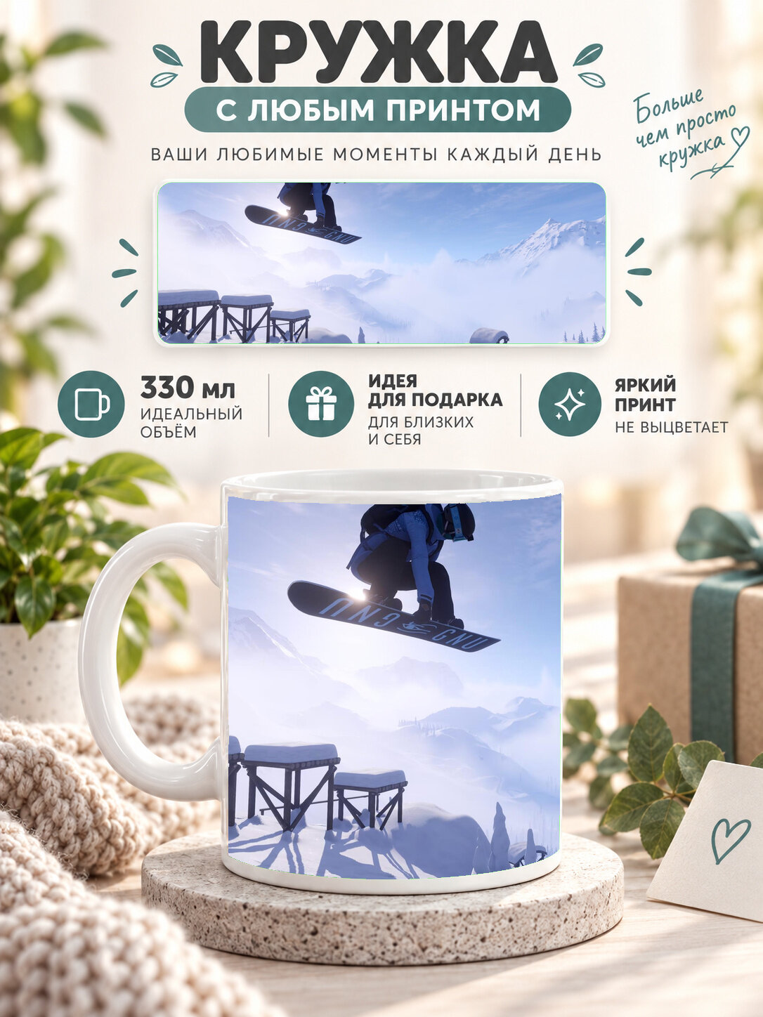 Кружка керамическая 330 мл белая с принтом Xcom 2 Game Concept Art