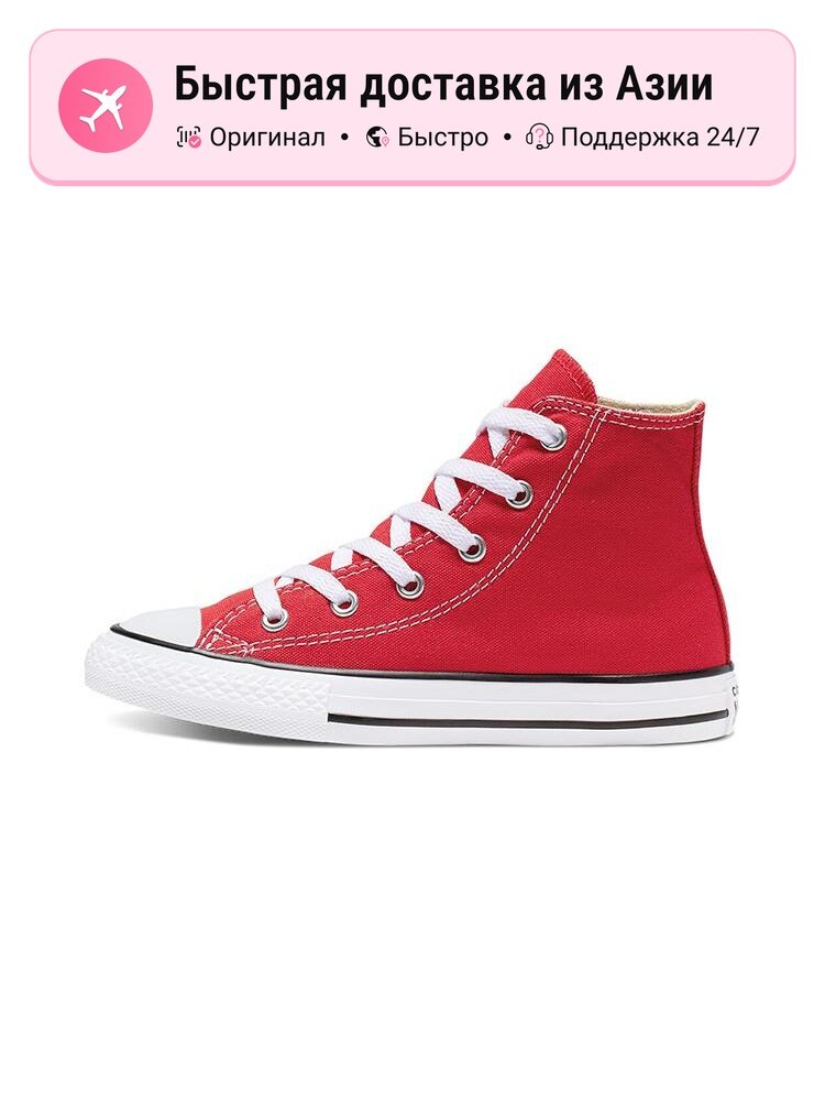 Кеды Converse Chuck Taylor All Star High Top