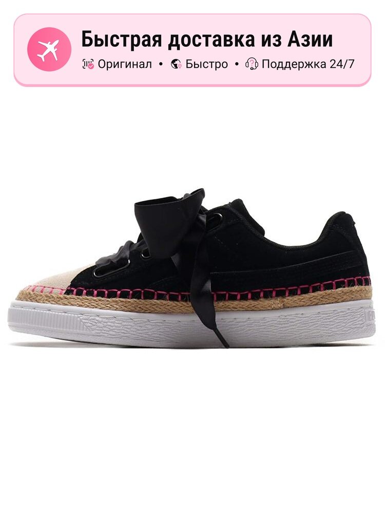 Кроссовки PUMA Suede Heart Sneakerdrille Ribbon
