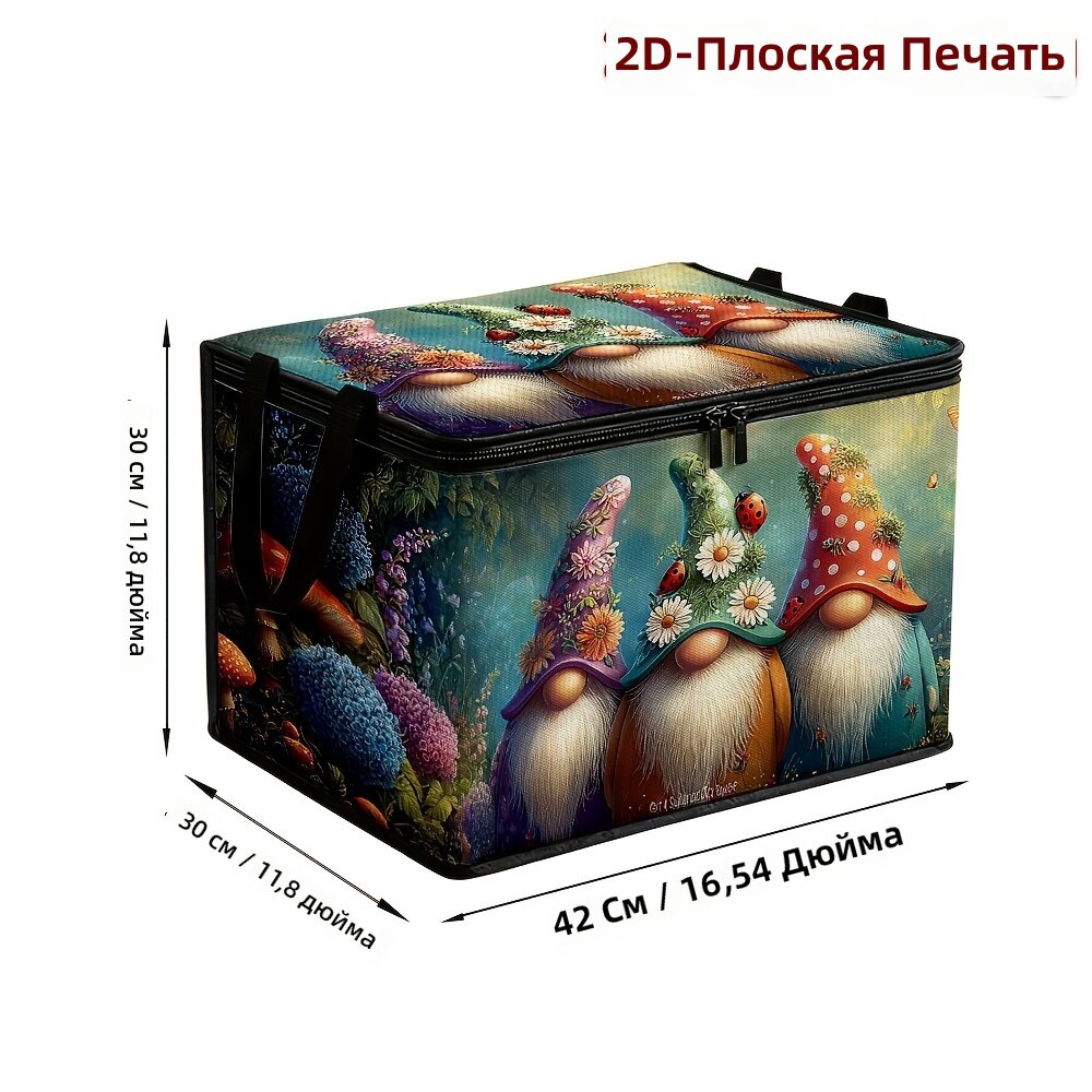 Прочная тканевая корзина для белья с крышкой и красочным принтом гномов в цветочном саду, 1 шт, размер 16.54×11.81×11.81 дюйма