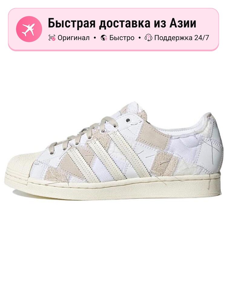 Кроссовки adidas Originals Superstar Atmos Recouture