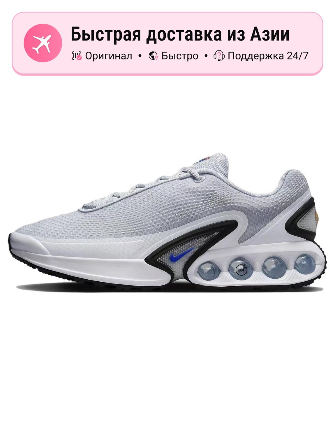 Кроссовки NIKE Air Max Dawn
