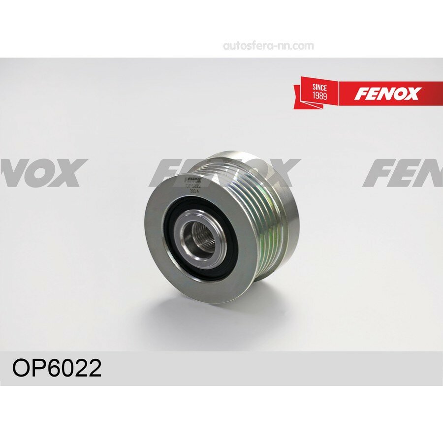 FENOX OP6022 Обгонная муфта генератора