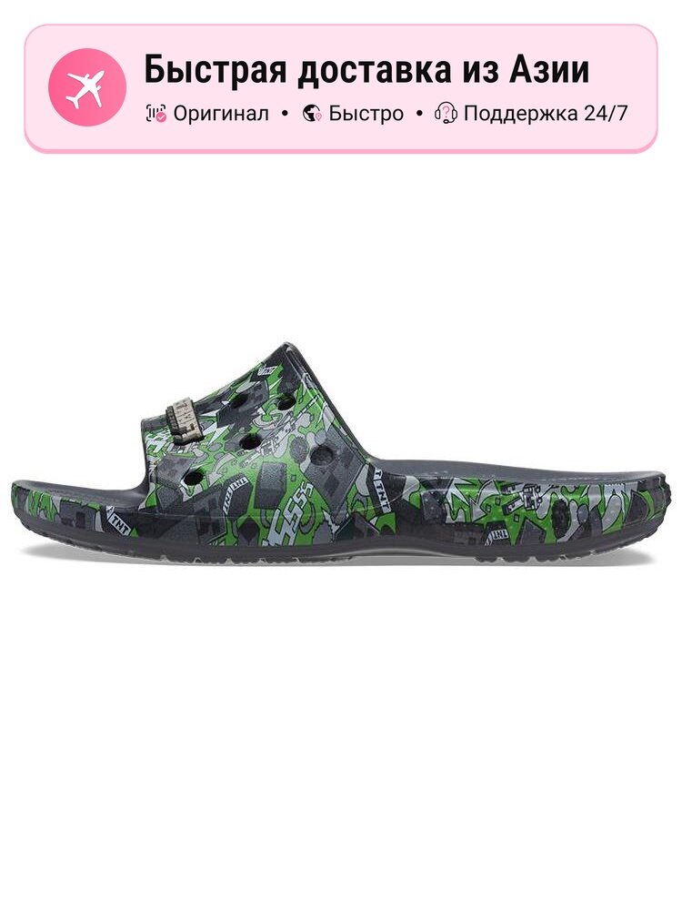 Шлёпанцы Crocs Classic Slide Minecraft