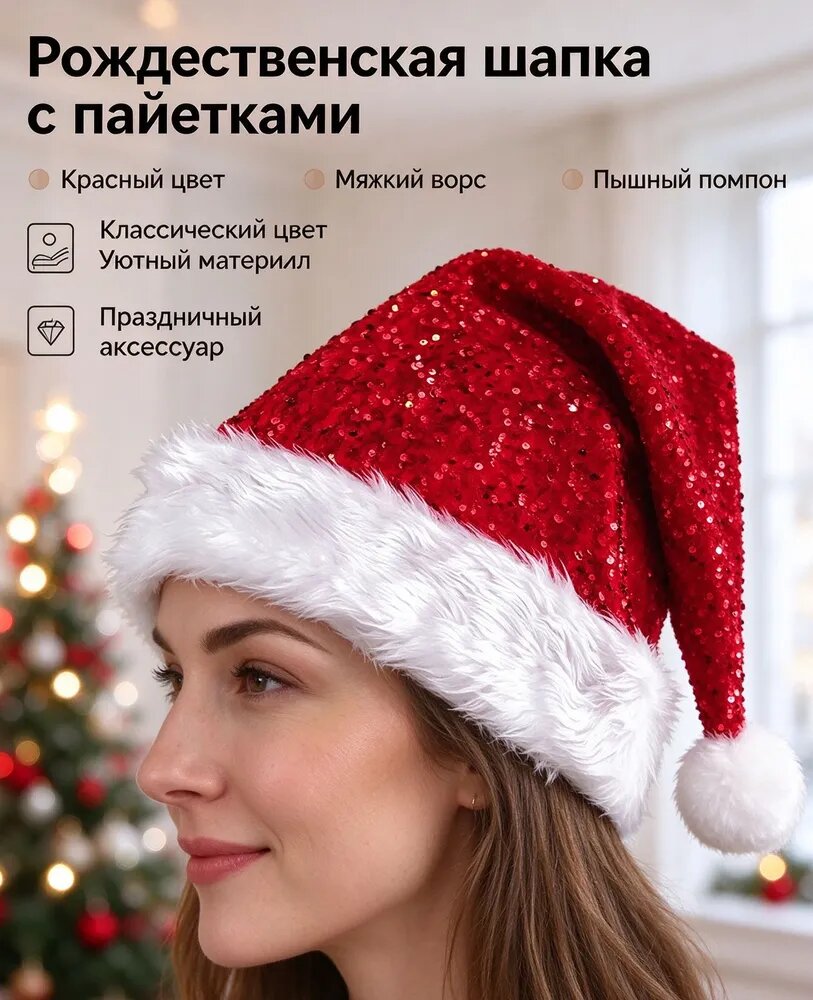 Шапка чепчик, 1 шт