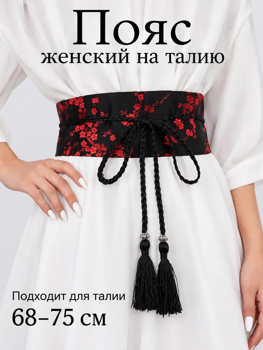 Баска