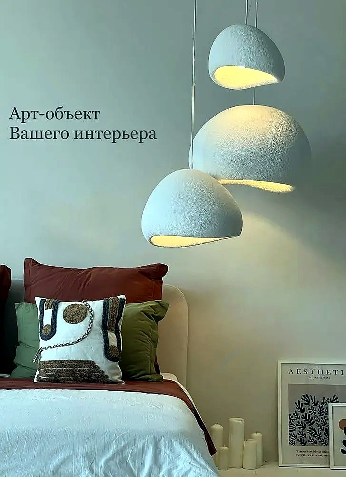 Люстра, E27, LED, 8 Вт, высота 1500 см, длина 300 см, полистирол, 37x31x27 см