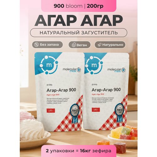 фото Агар агар molecularmeal 900 блюм пищевой кондитерский 200 г, загуститель пищевой, для выпечки, зефира