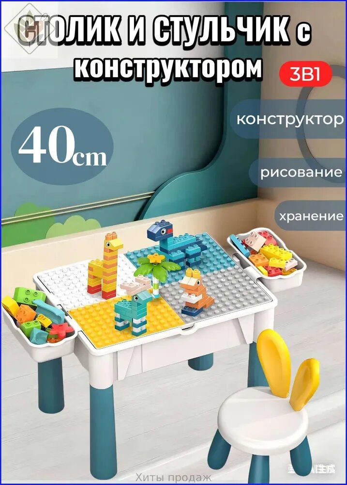 Комплект детской мебели