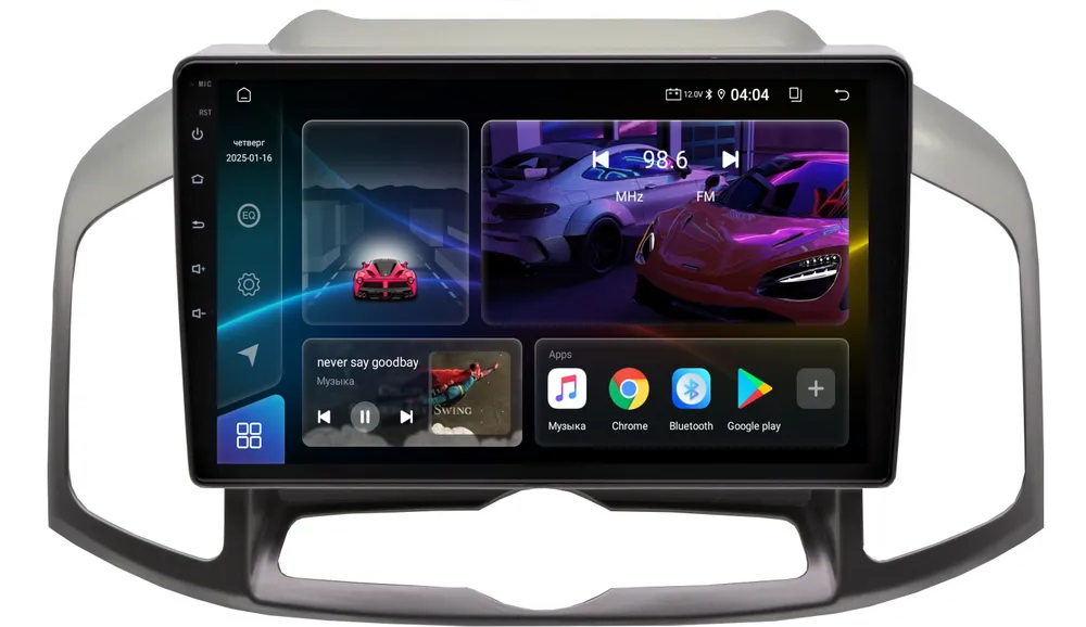 Chevrolet Captiva 2012-2015 (8 ядер, 4/32 GB, DSP, CarPlay/AndroidAuto, кулер охлаждения ) Шевроле Каптива