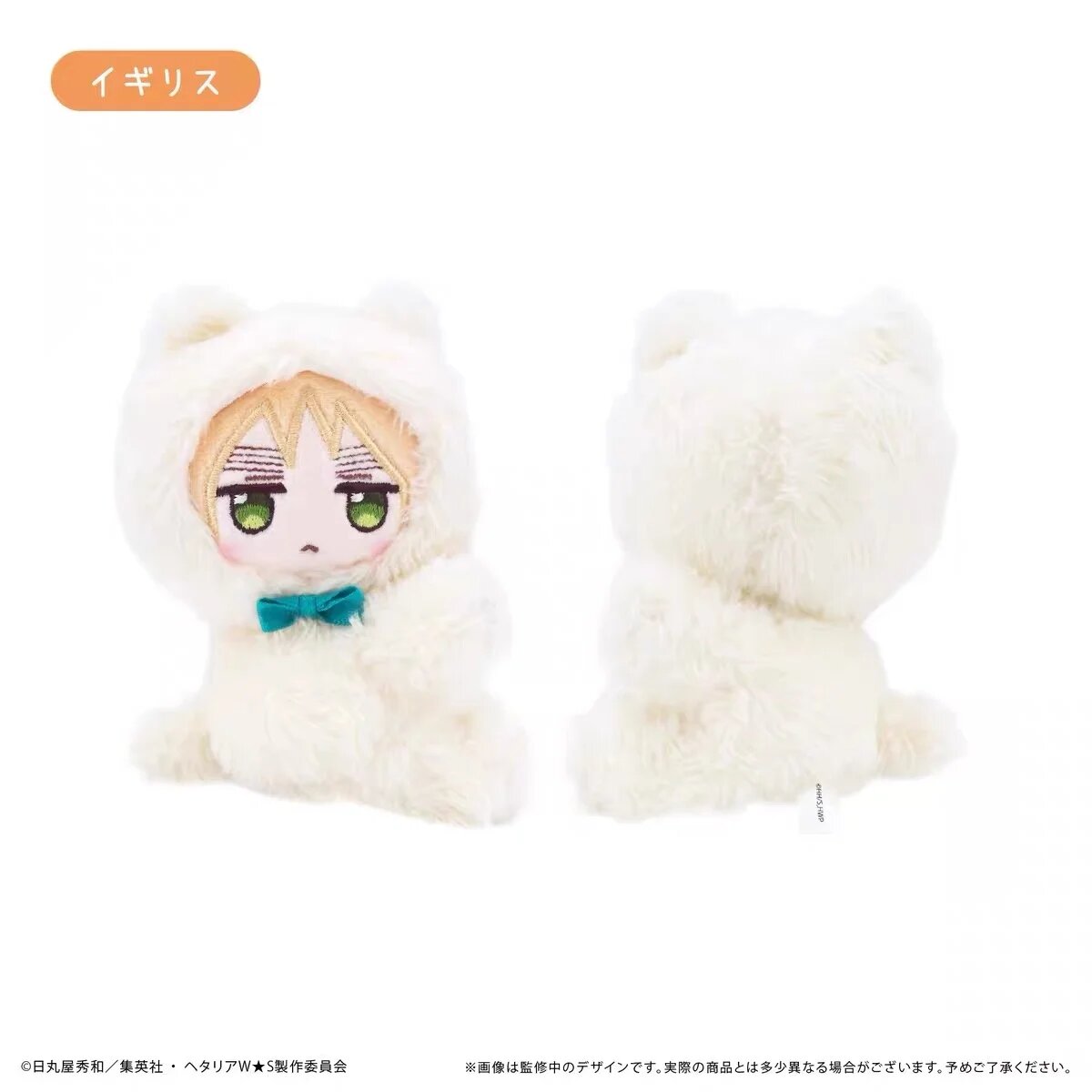 Плюшевая кукла Тапиока Хеталия Bandai Britain in stock