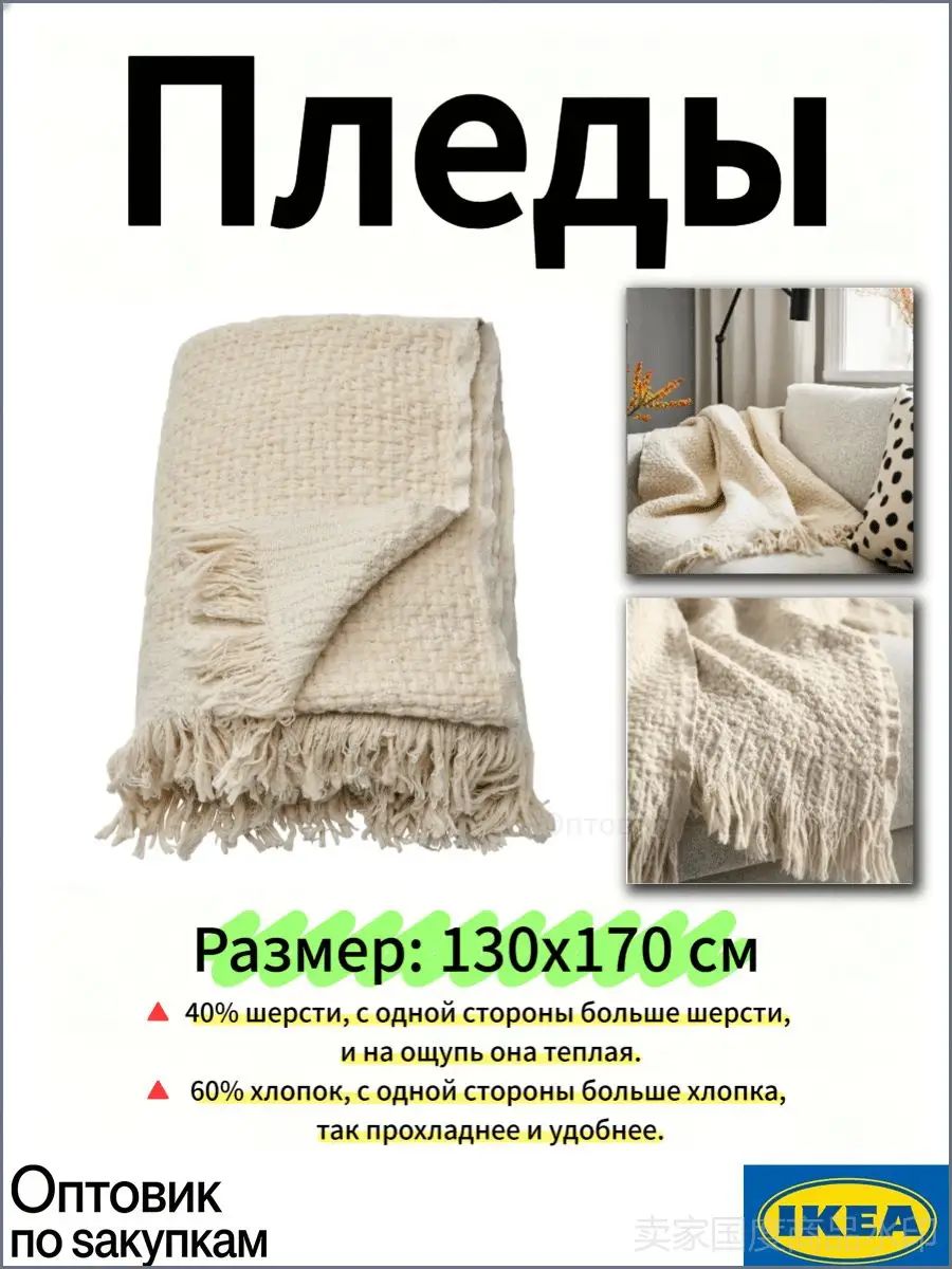 IKEA Плед 130x170 см хлопок вязаный, двусторонний светло-серый
