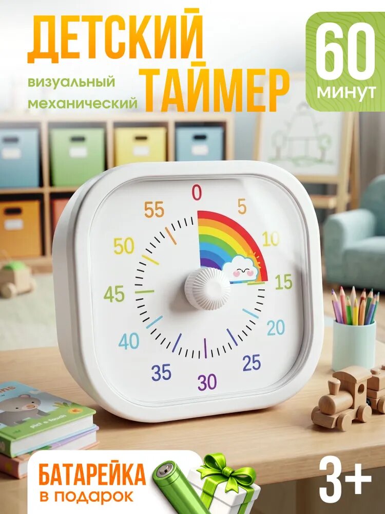 Настольные часы Кварцевые, Электронные 1 шт