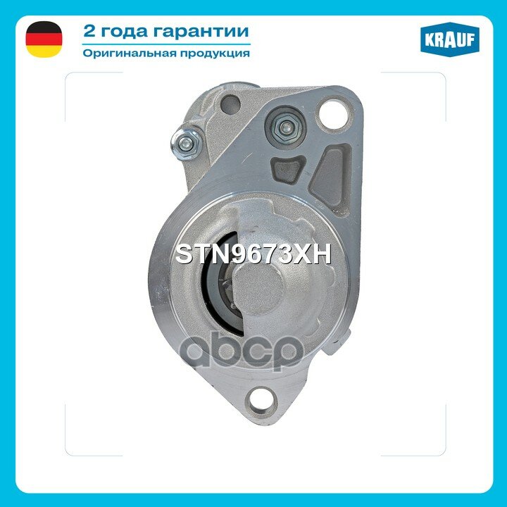 Стартер HONDA Accord 2.0 [R20A3] A/T 2008 - 2015 // HONDA Civic 1.6 [R16A1] A/T 2005 - 2012 // HONDA Civic 1. Krauf арт. STN.