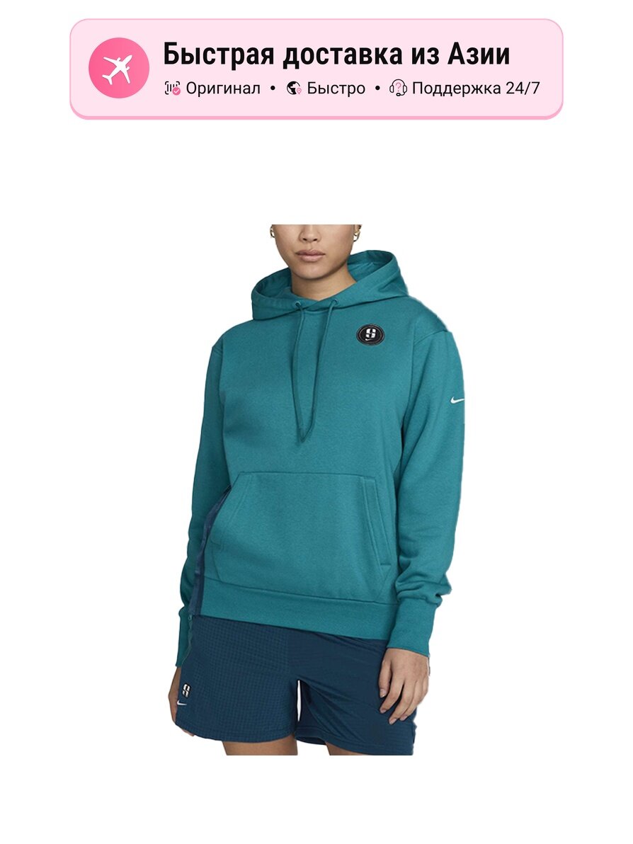 Толстовка NIKE SABRINA, 1 шт.