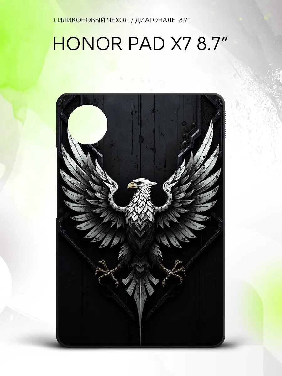 Чехол на планшет Honor Pad X7 8.7”, Хонор пад Икс7 8.7", накладка, защитный, с принтом