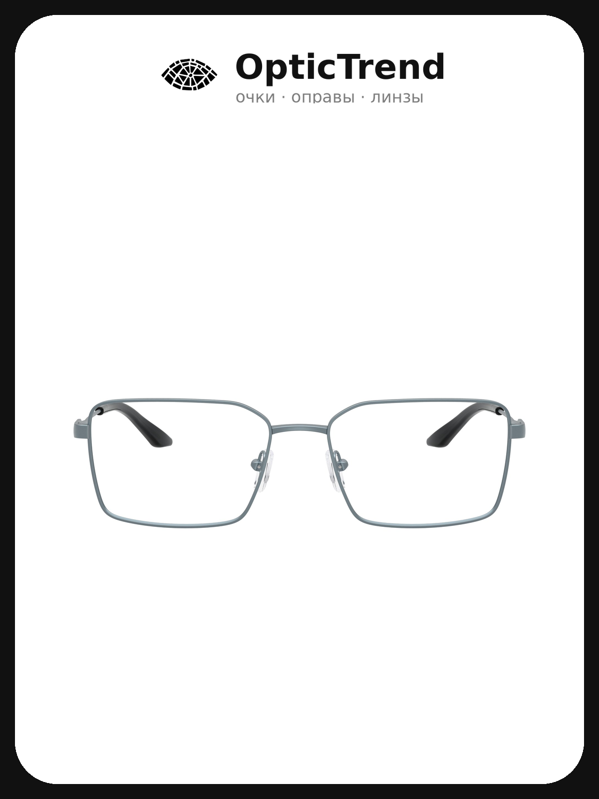 Armani Exchange AX 1076 6132 — оправа для очков для мужчин и женщин